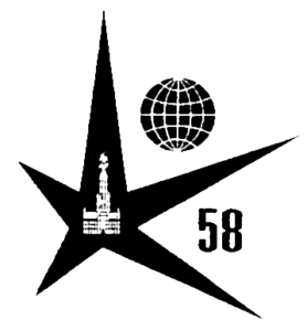 Expo 58